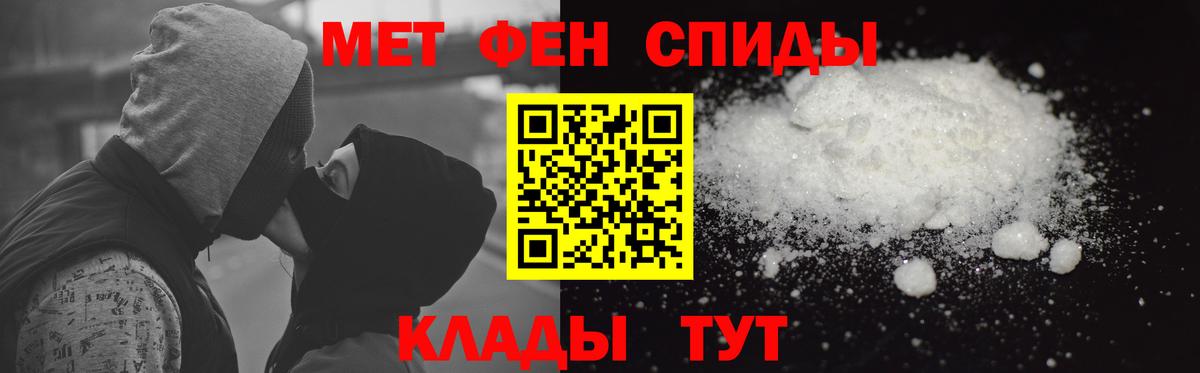 Амфетамин Розовый Лесосибирск