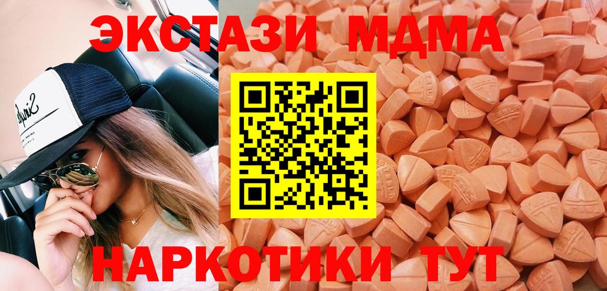 Ecstasy louis Vuitton Лесосибирск