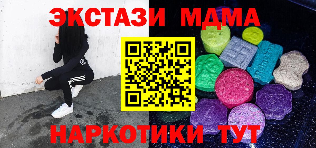 Лесосибирск  сайты даркнета формула  Вход с VPN  ЭКСТАЗИ XTC  Экстази TESLA 