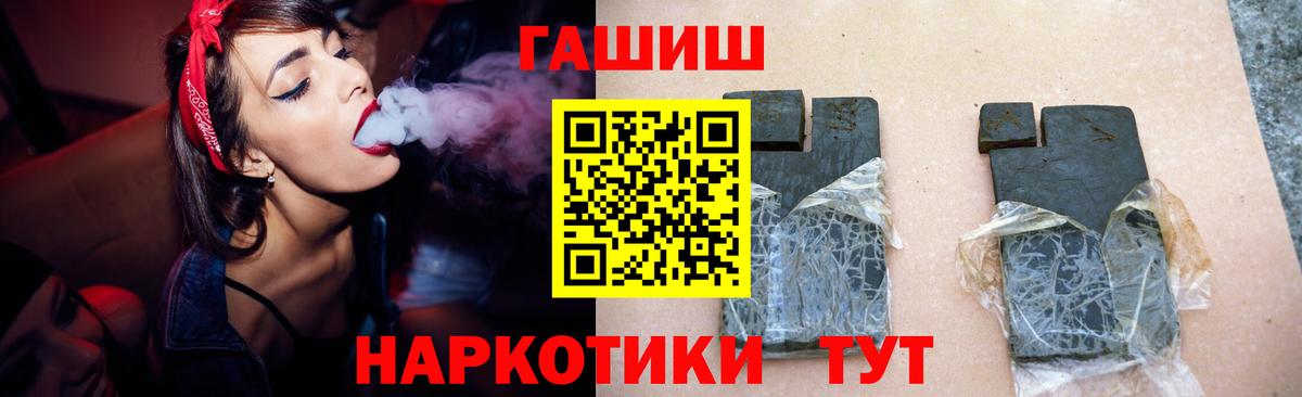 ГАШ ice o lator Лесосибирск