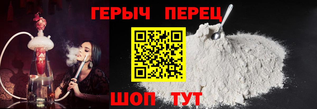 Лесосибирск  Героин  Вход с VPN  ГЕРОИН VHQ 