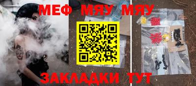 альфа пвп VHQ Янаул