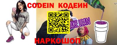кокаин Ярославль