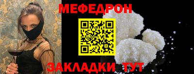 кокаин Ярославль