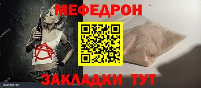 альфа пвп VHQ Янаул