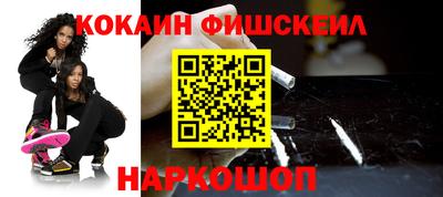 альфа пвп VHQ Янаул