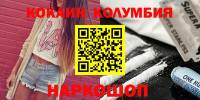 дживик Ярцево