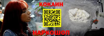кокаин Ярославль