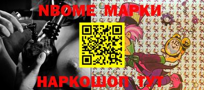 альфа пвп VHQ Янаул