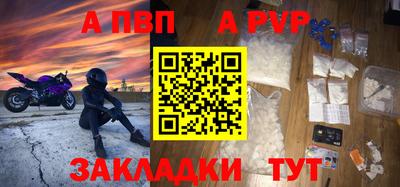 дживик Ярцево