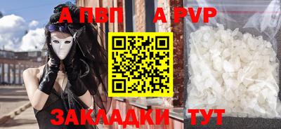 дживик Ярцево