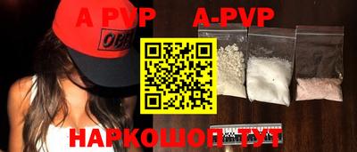 кокаин Ярославль