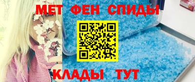 альфа пвп VHQ Янаул