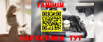 альфа пвп VHQ Янаул
