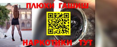 кокаин Ярославль