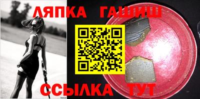 дмт Ангарск