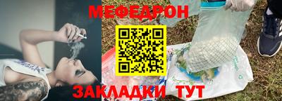 альфа пвп VHQ Янаул