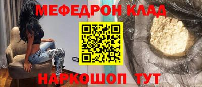 мяу мяу мука Анжеро-Судженск