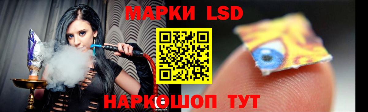 ЛСД экстази ecstasy  ЛСД экстази  ЛСД экстази кислота  Лесосибирск  Вход с VPN 