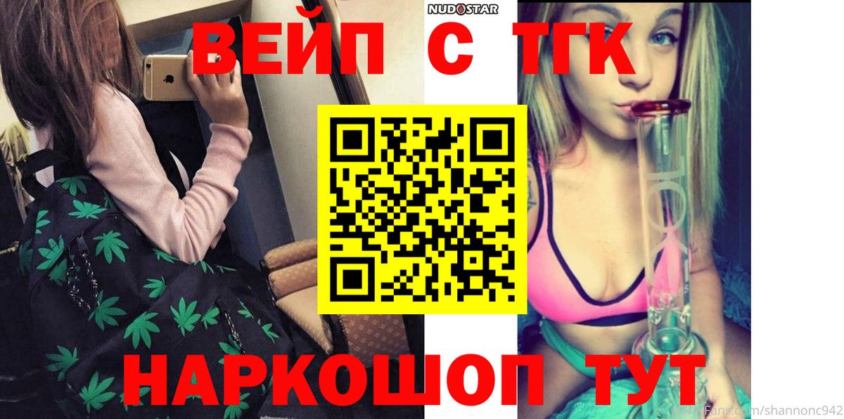 Дистиллят ТГК Wax Лесосибирск