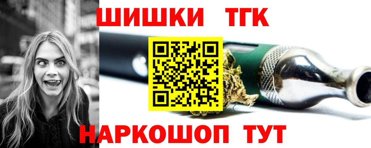 Канабис OG Kush  Шишки марихуана тримм  Лесосибирск  Вход с VPN  Бошки Шишки план 