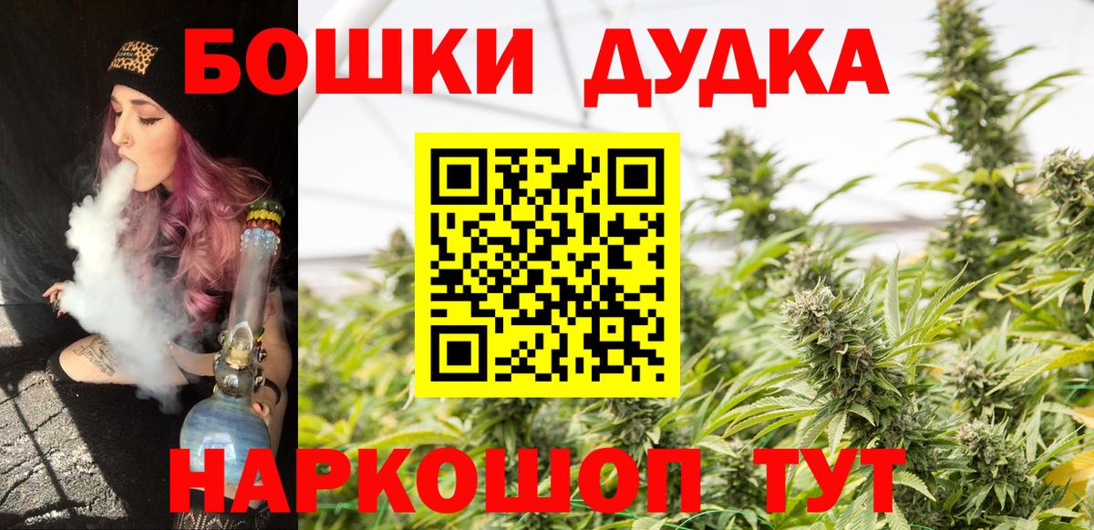 Канабис ГИДРОПОН Лесосибирск